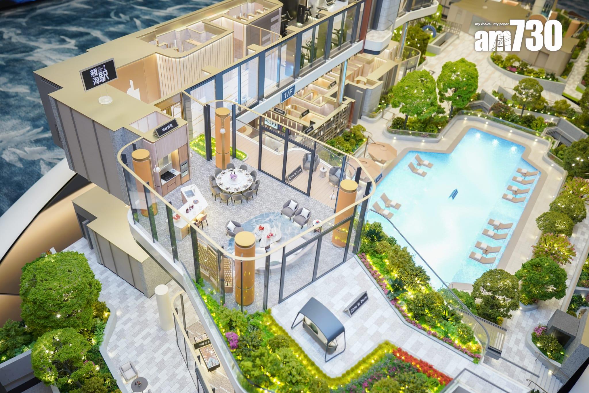 示範單位|親海駅II連裝修兩房 簡約侘寂系風格設計 客廳寬敞放大空間感|多圖