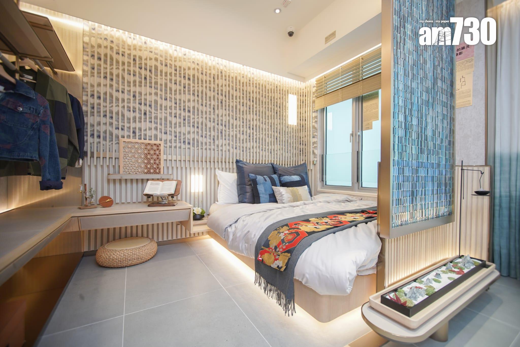 示範單位|親海駅II連裝修兩房 簡約侘寂系風格設計 客廳寬敞放大空間感|多圖