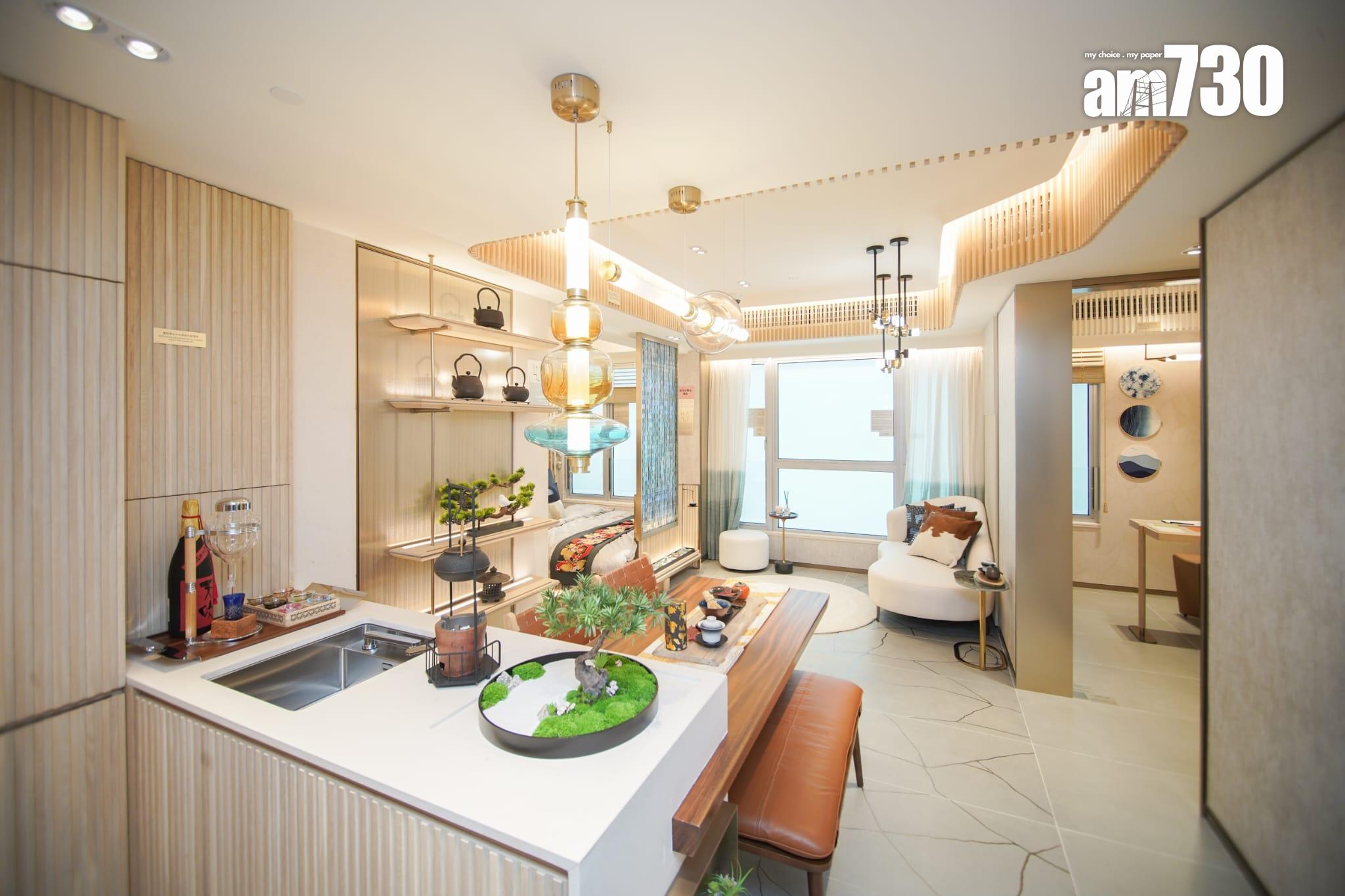 示範單位|親海駅II連裝修兩房 簡約侘寂系風格設計 客廳寬敞放大空間感|多圖