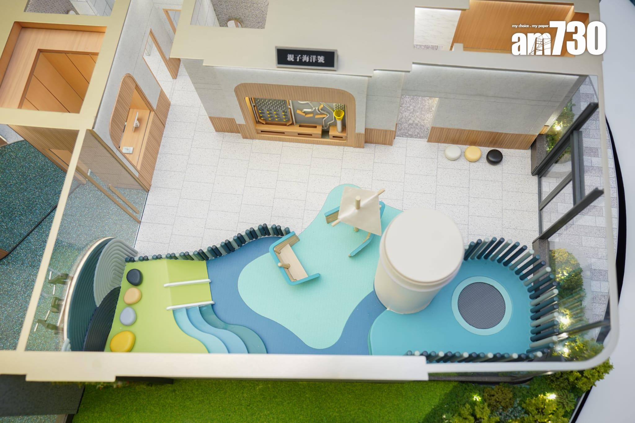 示範單位|親海駅II連裝修兩房 簡約侘寂系風格設計 客廳寬敞放大空間感|多圖