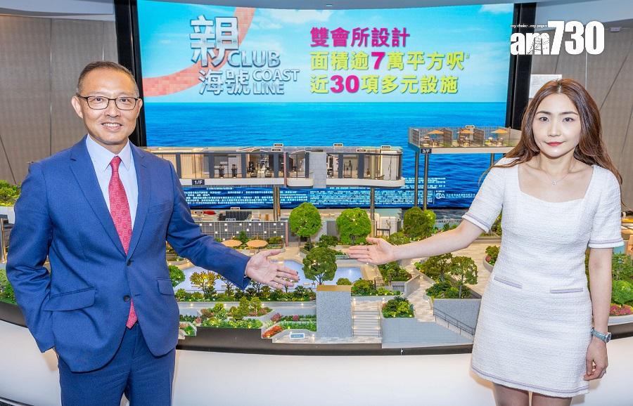 油塘新盤|親海駅II採雙會所設計 面積逾7萬呎 提供近30項設施