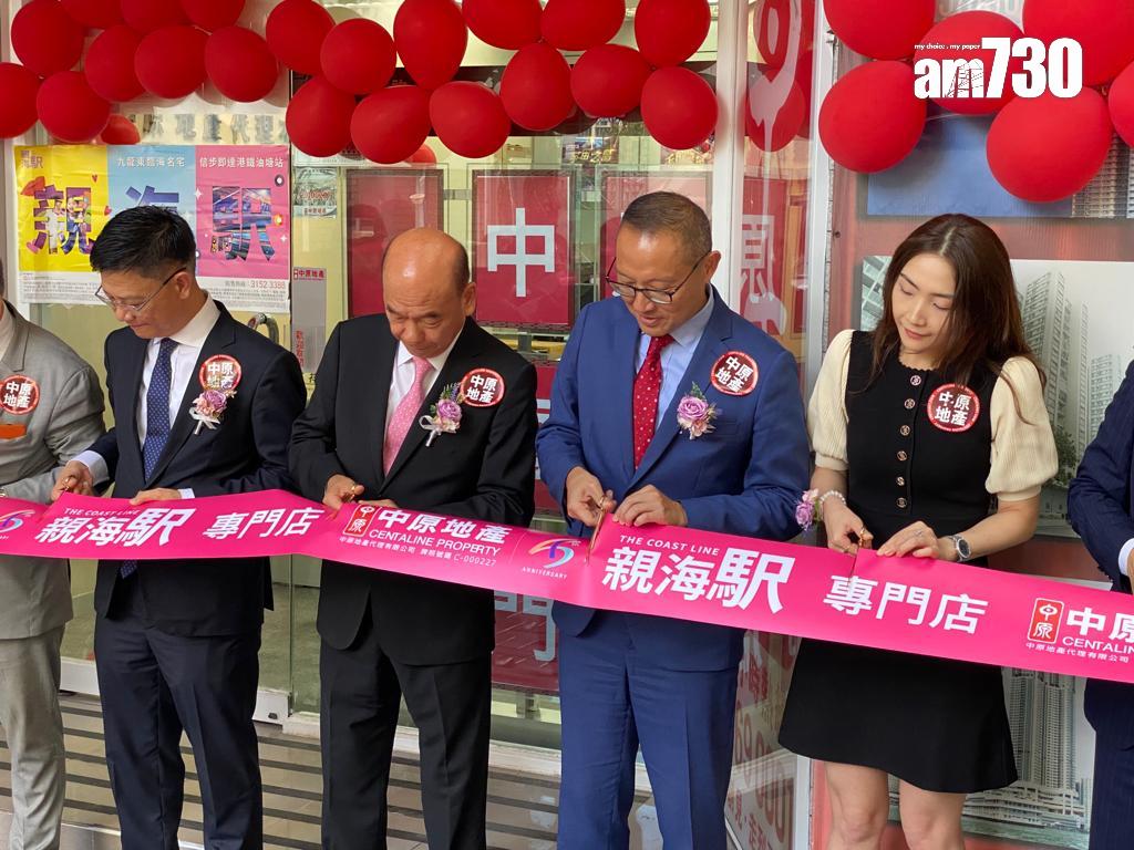 油塘新盤|親海駅II擬設專才優惠 中原於西灣河打造項目專門店