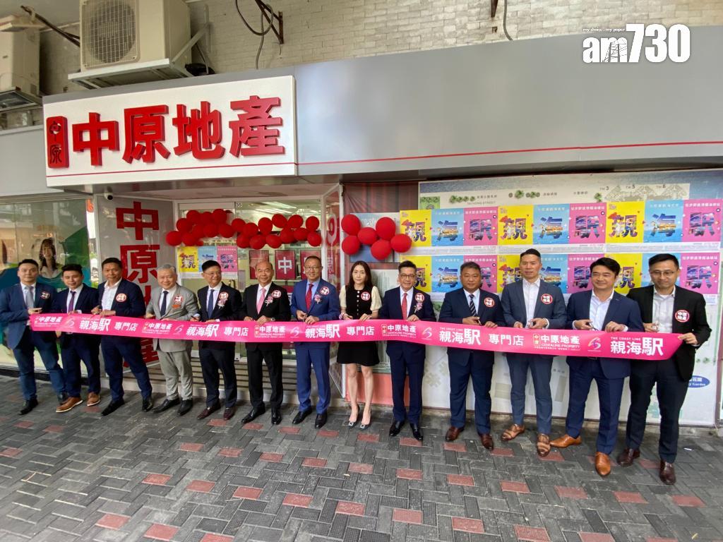 油塘新盤|親海駅II擬設專才優惠 中原於西灣河打造項目專門店