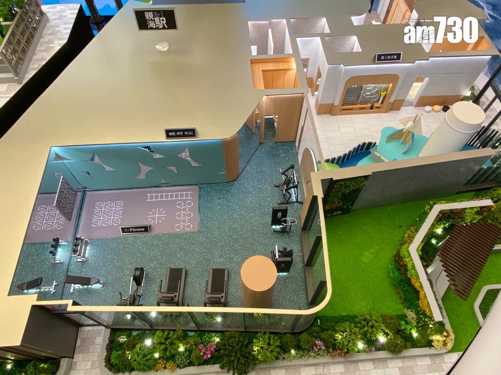 油塘新盤|親海駅II採雙會所設計 面積逾7萬呎 提供近30項設施
