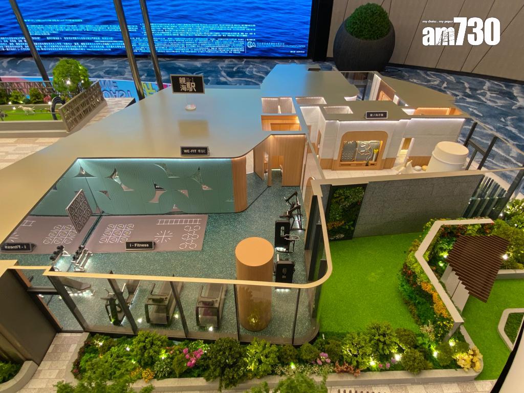 油塘新盤|親海駅II採雙會所設計 面積逾7萬呎 提供近30項設施