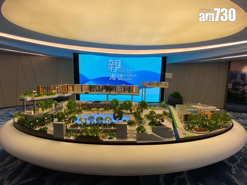 油塘新盤|親海駅II採雙會所設計 面積逾7萬呎 提供近30項設施