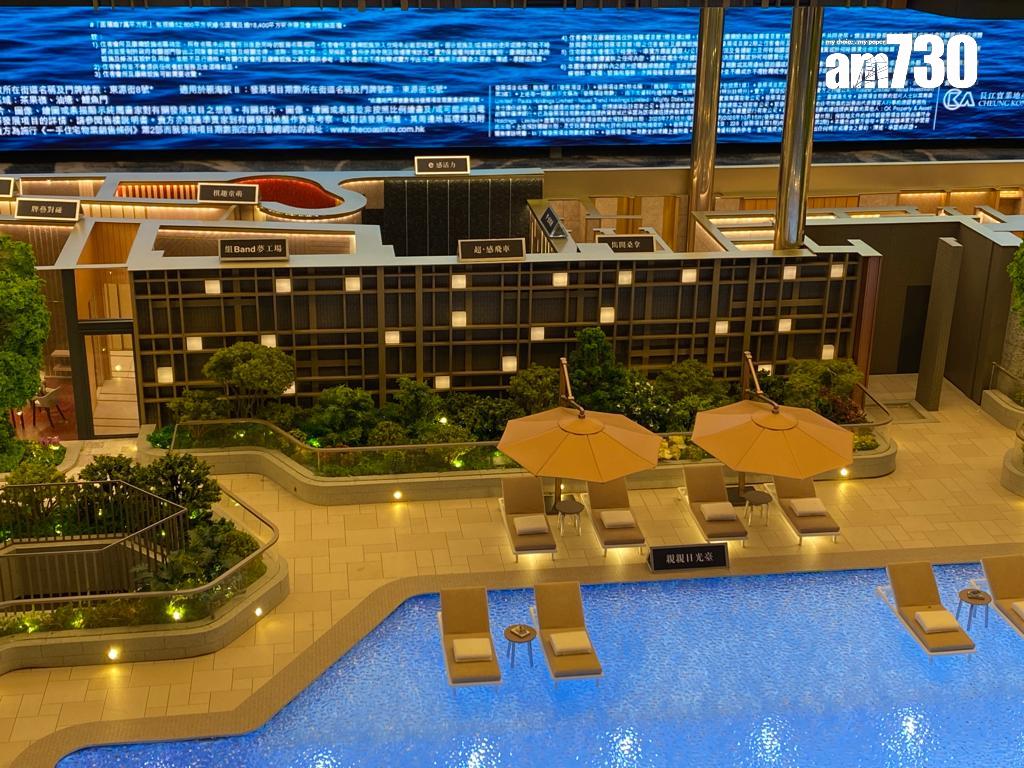 油塘新盤|親海駅II採雙會所設計 面積逾7萬呎 提供近30項設施