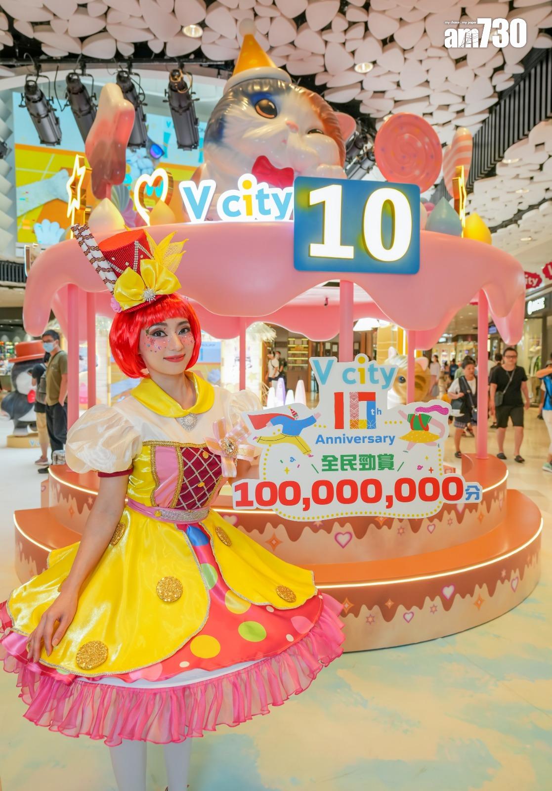 商場動態|新地V city及V Walk上半年生意額按年升四成 料暑假增20%