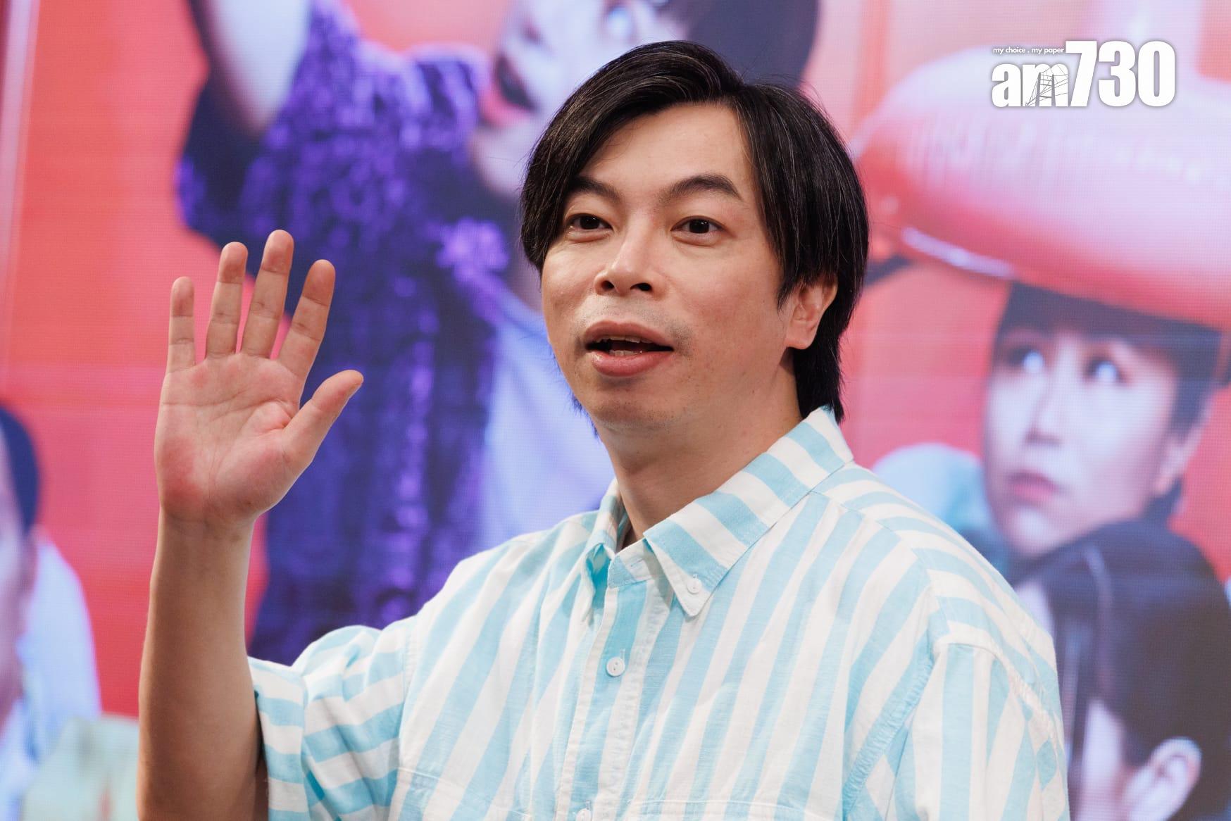 楊偉倫將參演舞台劇《Laugh Vacation》。(蘇文傑攝)