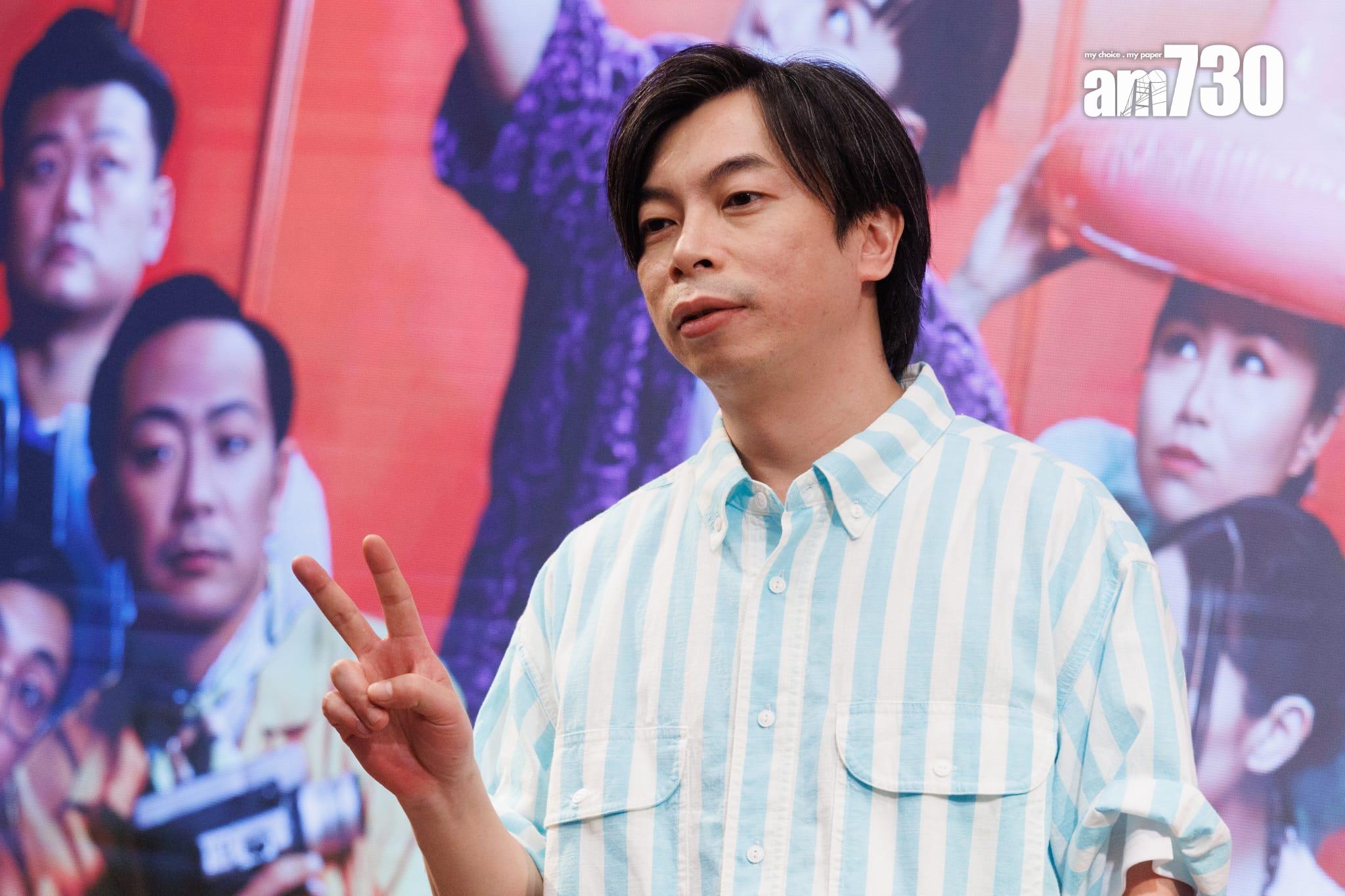 楊偉倫將參演舞台劇《Laugh Vacation》。(蘇文傑攝)