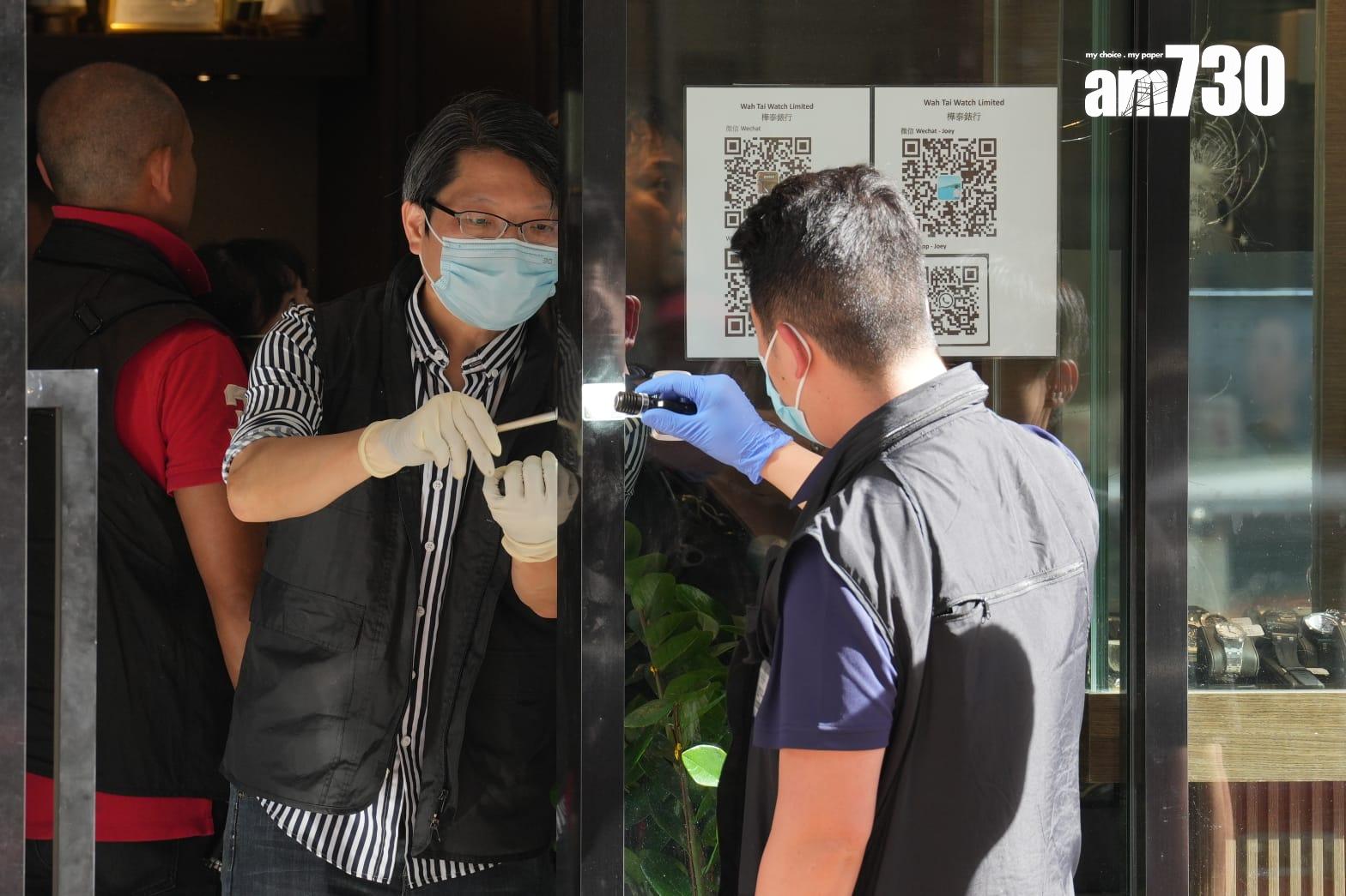 尖沙咀麼地道錶行遭賊人持刀鎚行劫 賊人坐私家車逃去警正追緝 (持續更新)