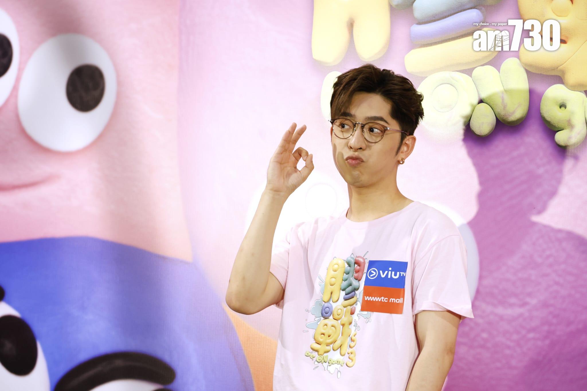 呂爵安大派表情包。(林俊源攝)