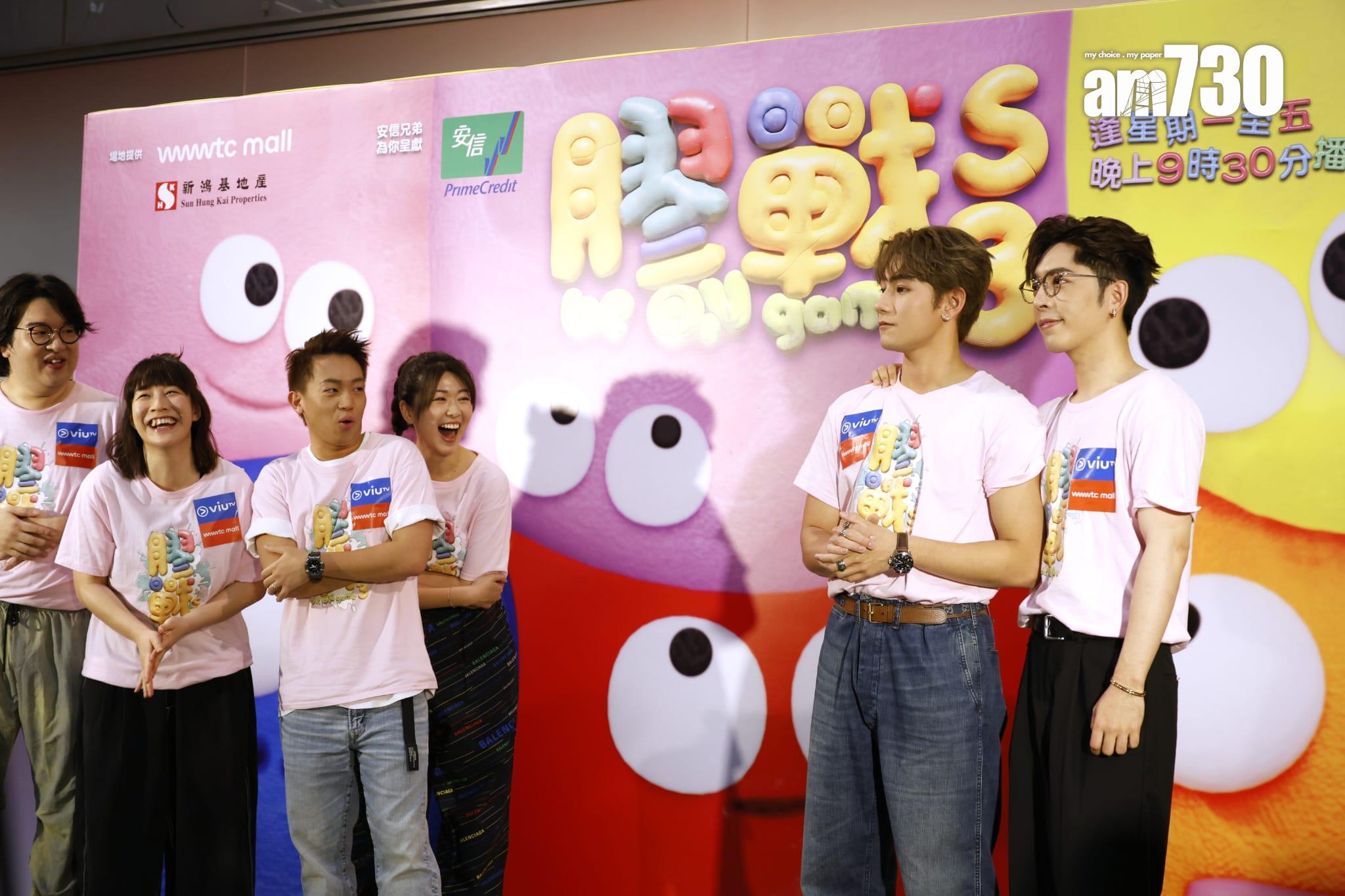 6膠成員Edan、Jeffrey、阿正、岑珈其、Hilary及肥腸出席首次膠粉見面會,齊齊玩遊戲。