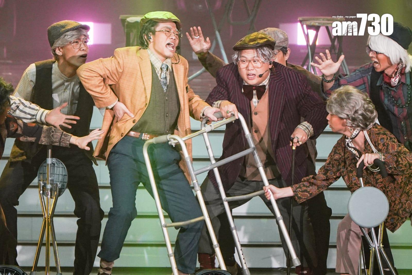 Taco與肥仔一同跳唱《Uncle》。