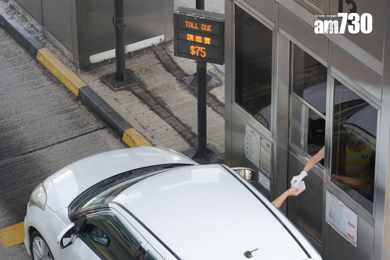 三隧分流|8月2日起實施「633」收費方案 西隧8.6東隧8.27推易通行