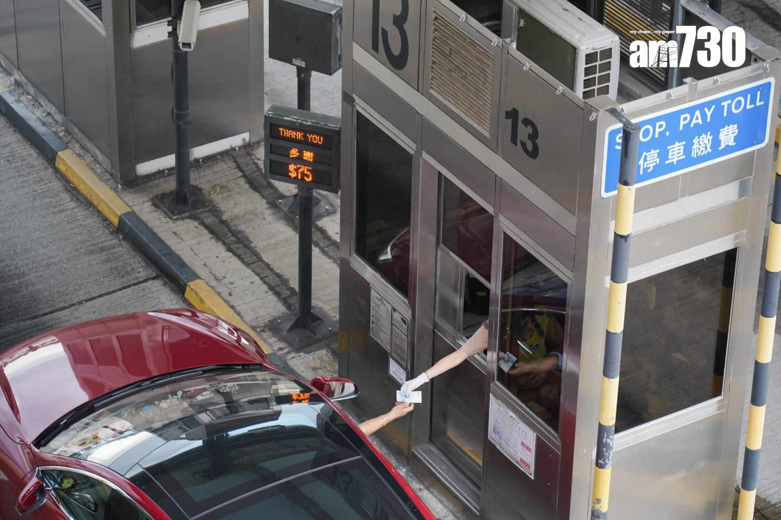 三隧分流|8月2日起實施「633」收費方案 西隧8.6東隧8.27推易通行