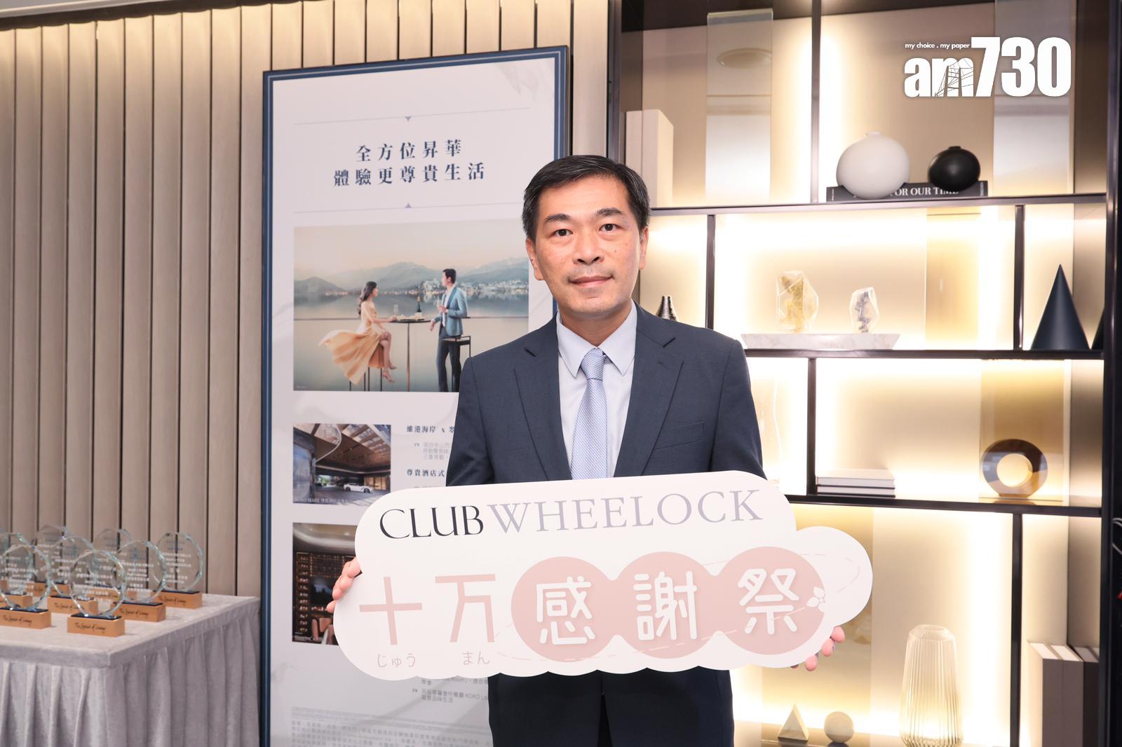 推盤部署|會德豐上半年吸金113億超越去年 下半年擬推4盤涉1800伙