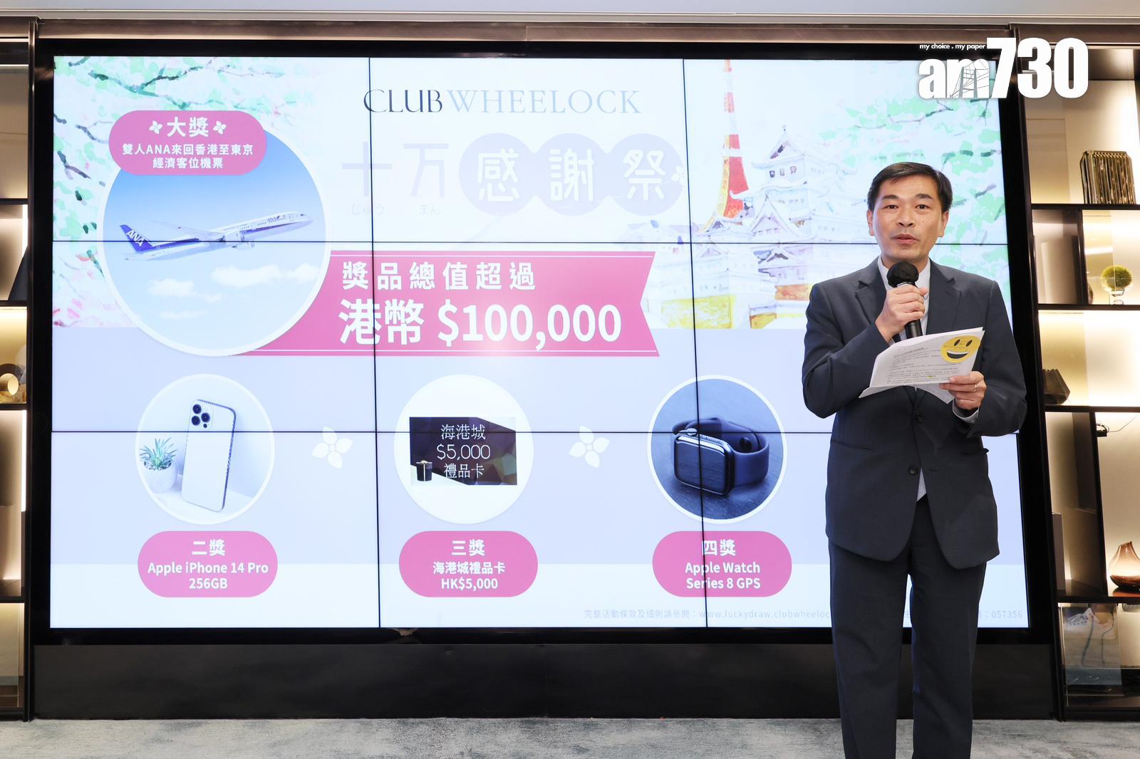 推盤部署|會德豐上半年吸金113億超越去年 下半年擬推4盤涉1800伙