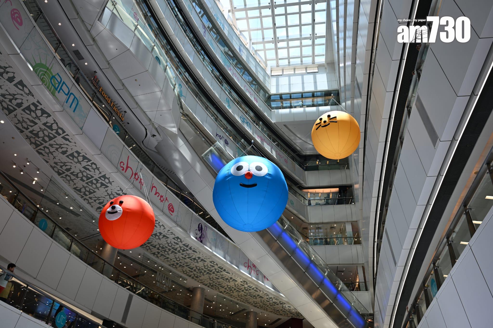 商場動態|apm斥900萬進行暑期推廣 人流及營業額料增三成