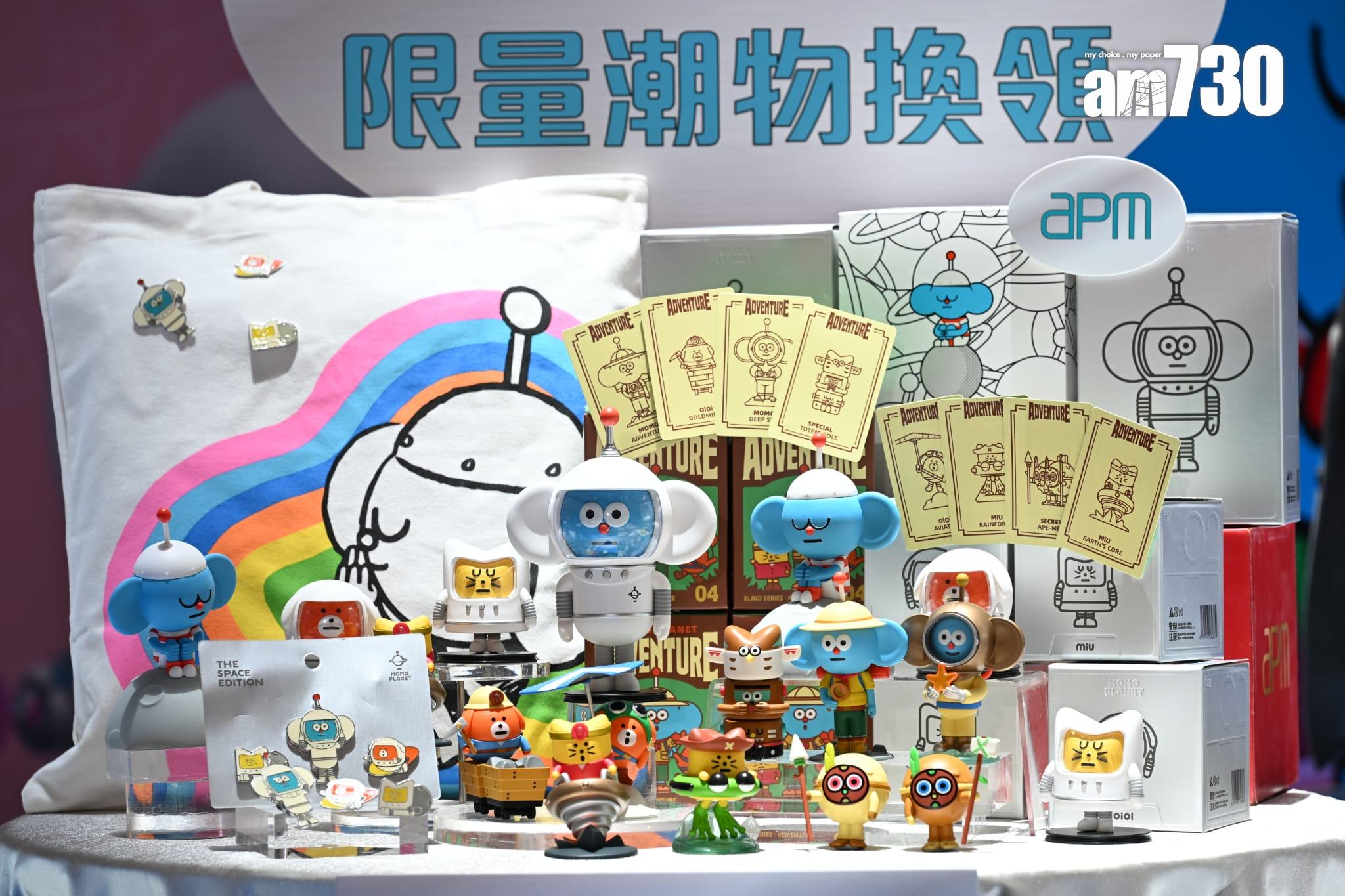 商場動態|apm斥900萬進行暑期推廣 人流及營業額料增三成