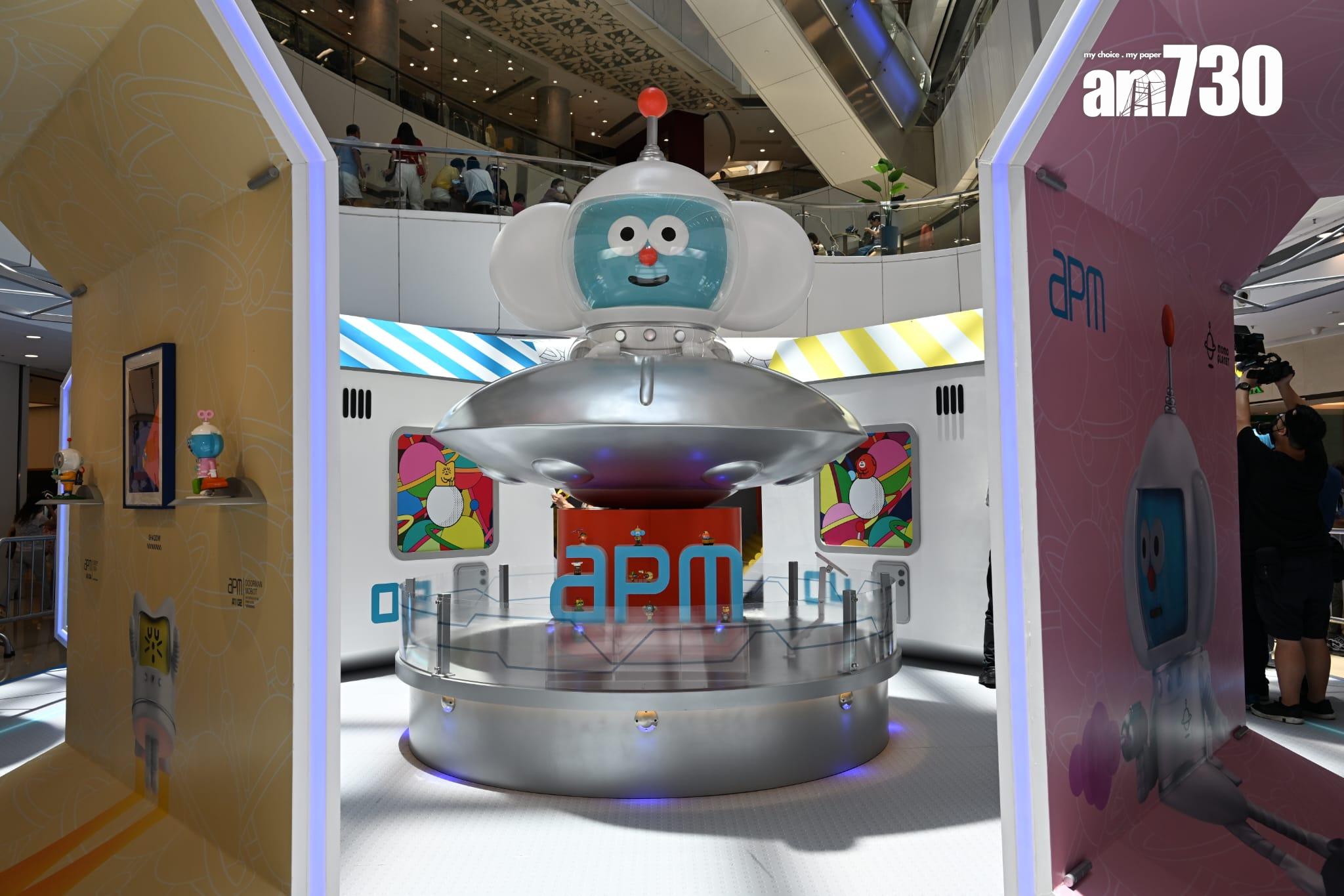 商場動態|apm斥900萬進行暑期推廣 人流及營業額料增三成