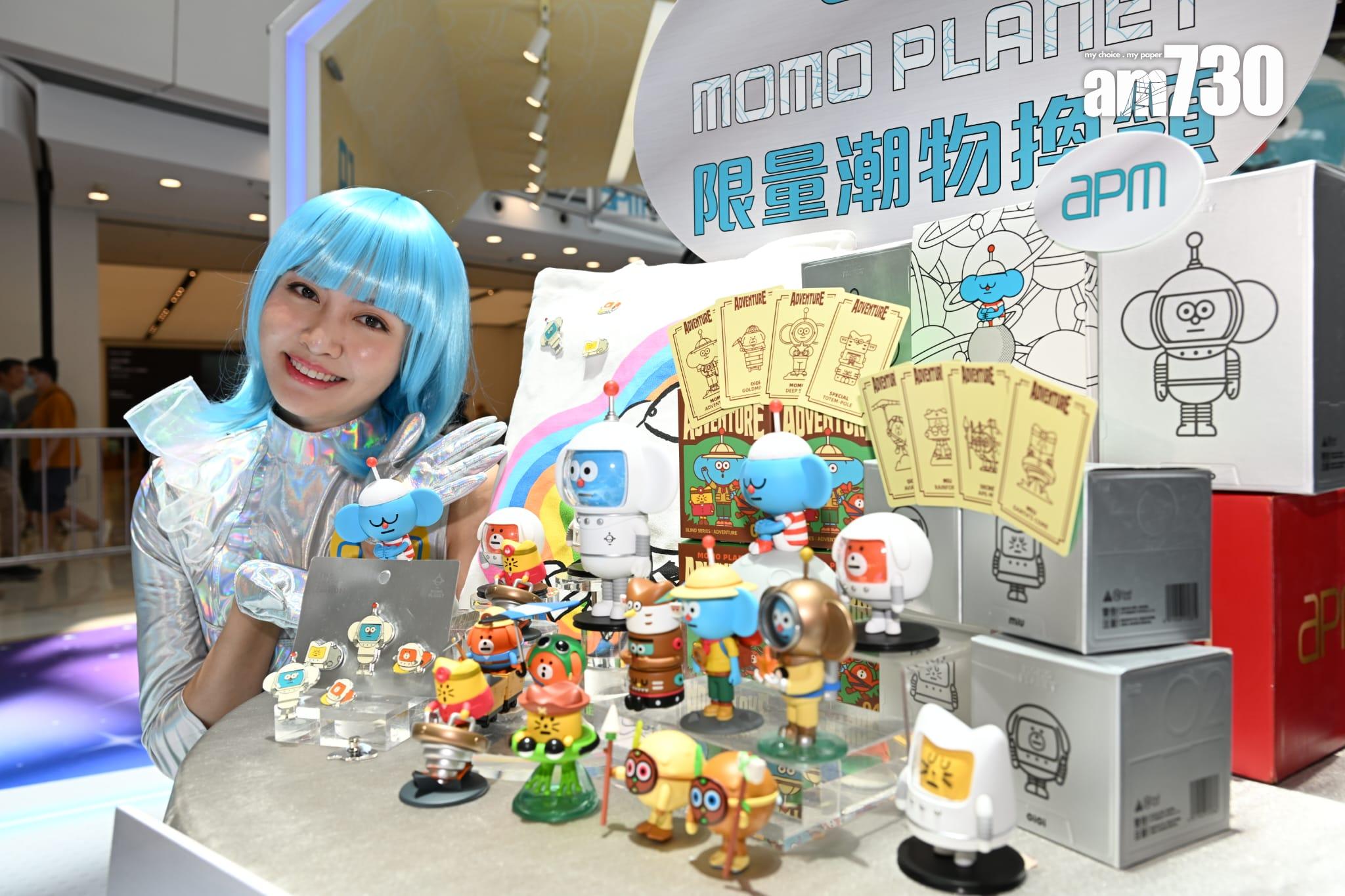 商場動態|apm斥900萬進行暑期推廣 人流及營業額料增三成