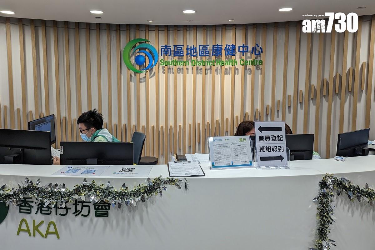 參加者需要經地區康健中心參加「慢性疾病共同治理」計劃。(資料圖片/羅庸軒攝)