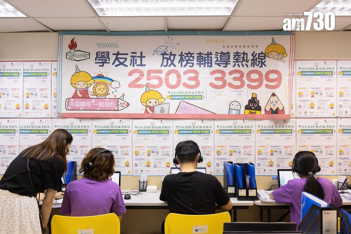 學友社放榜輔導熱線已經投入服務。(蘇文傑攝)