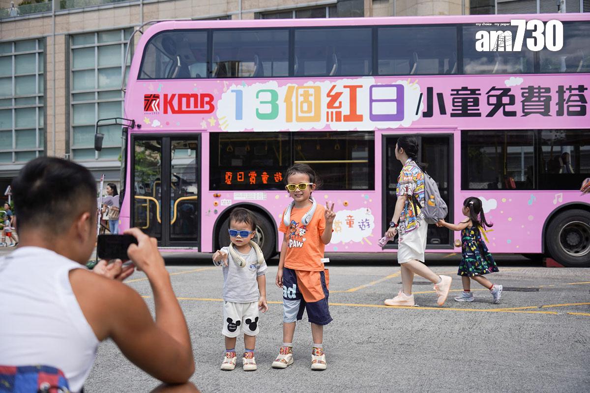 九巴今日再辦招聘體驗日,不忘宣傳九巴月票同小童紅日免費搭車。(李睿哲攝)
