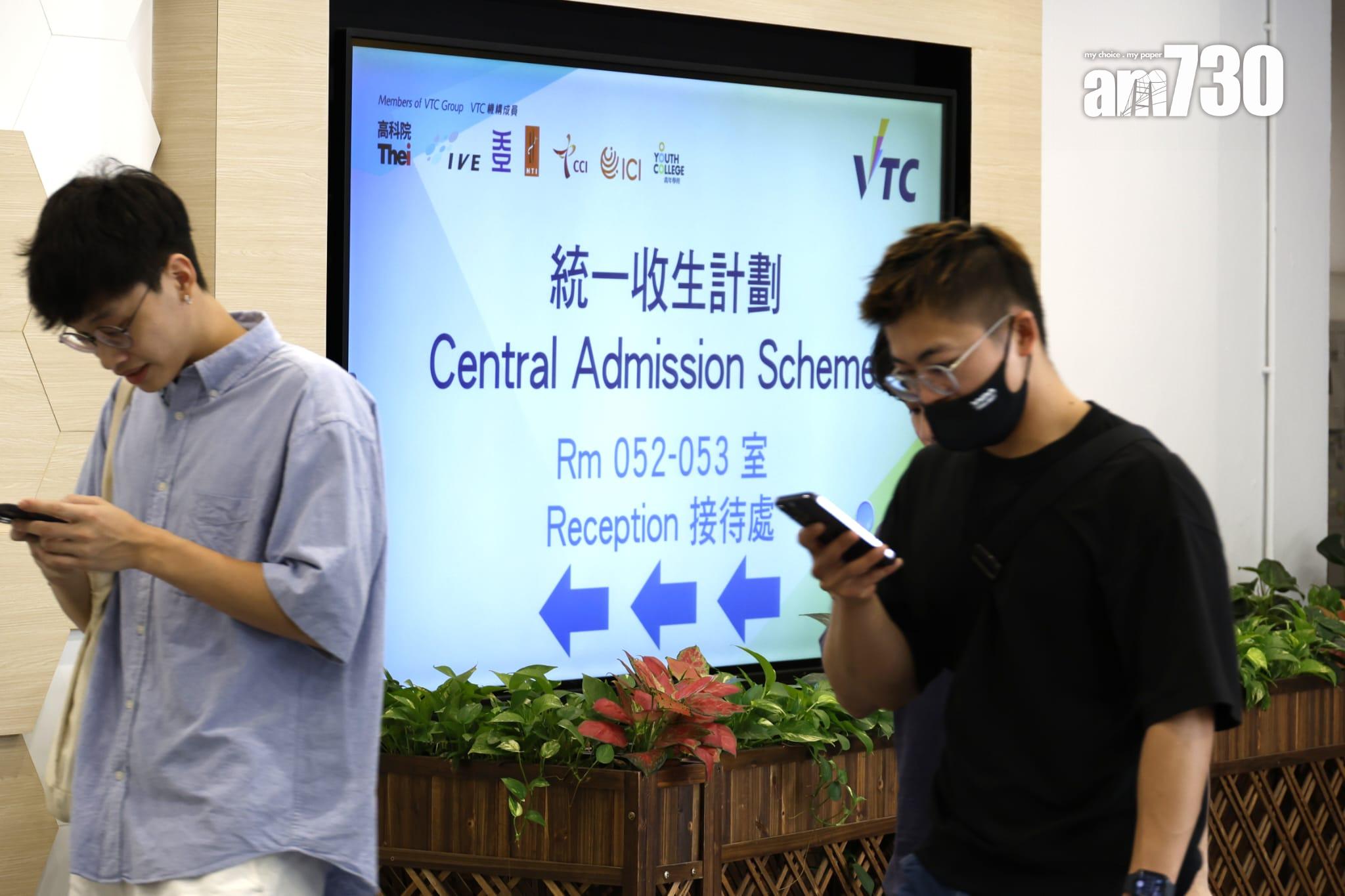 有約40名考生今早11時到長沙灣的香港專業教育學院(IVE)等候報讀課程。(林俊源攝)