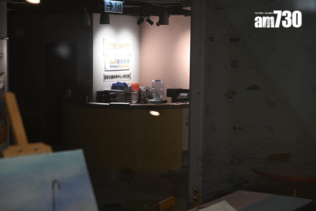 翹英教育昨日突然宣布結業。(陳奕釗攝)