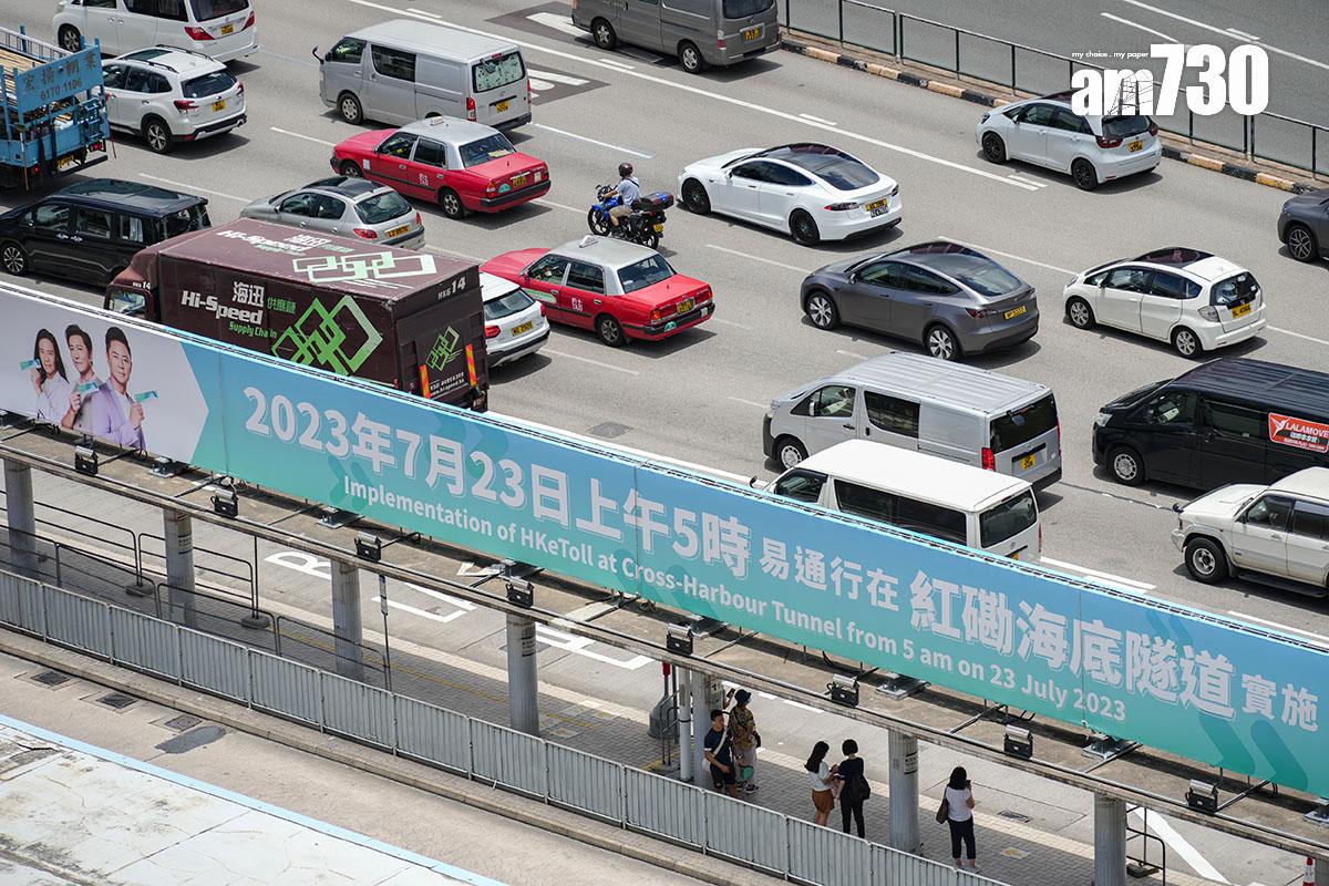 紅隧改用「易通行」前的交通情況。(資料圖片/李睿哲攝)