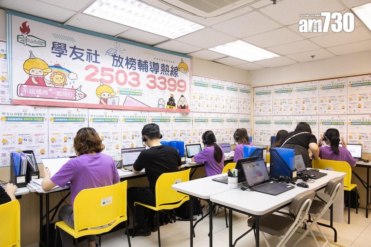 學友社放榜輔導熱線已經投入服務。(蘇文傑攝)