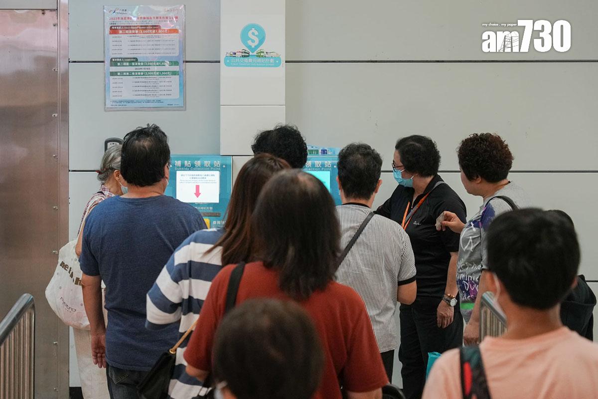 市民在第二期消費券發放首日,到港鐵站拍卡的補貼領取站領取。(李睿哲攝)
