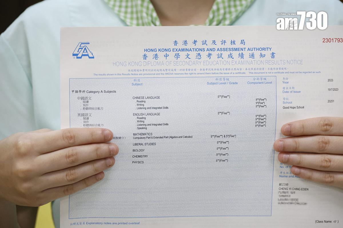 德望學校狀元鄭苡晴一共考取8個5**。(林俊源攝)