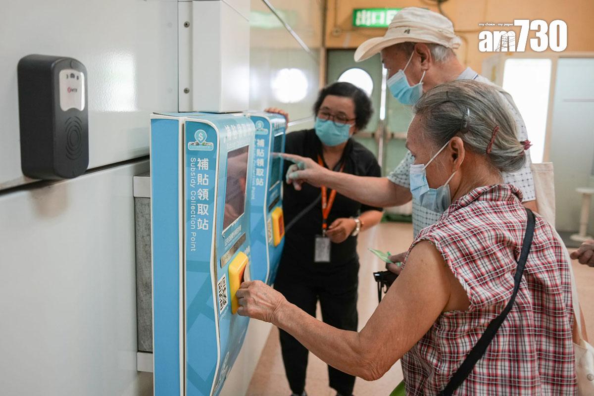 市民在第二期消費券發放首日,到港鐵站拍卡的補貼領取站領取。(李睿哲攝)
