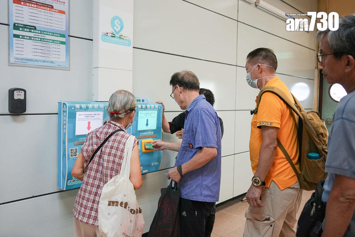 市民在第二期消費券發放首日,到港鐵站拍卡的補貼領取站領取。(李睿哲攝)