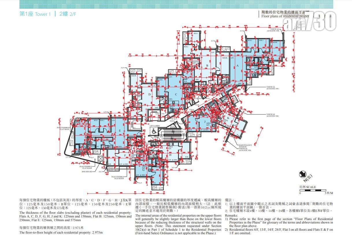 新盤樓書|油塘親海駅I 提供228伙 面積273至736呎 逾半單位料享海景