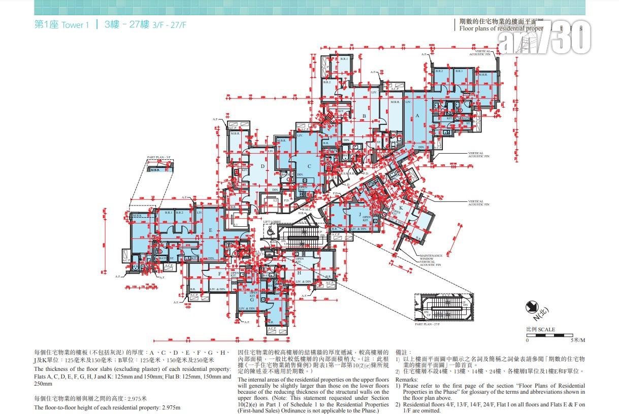 新盤樓書|油塘親海駅I 提供228伙 面積273至736呎 逾半單位料享海景