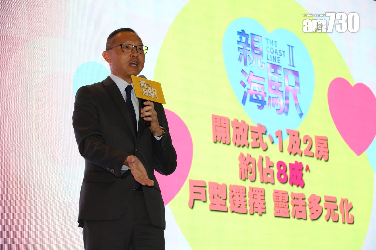 油塘新盤|親海駅II最快下周開價 專才買家可享額外售價5%折扣優惠