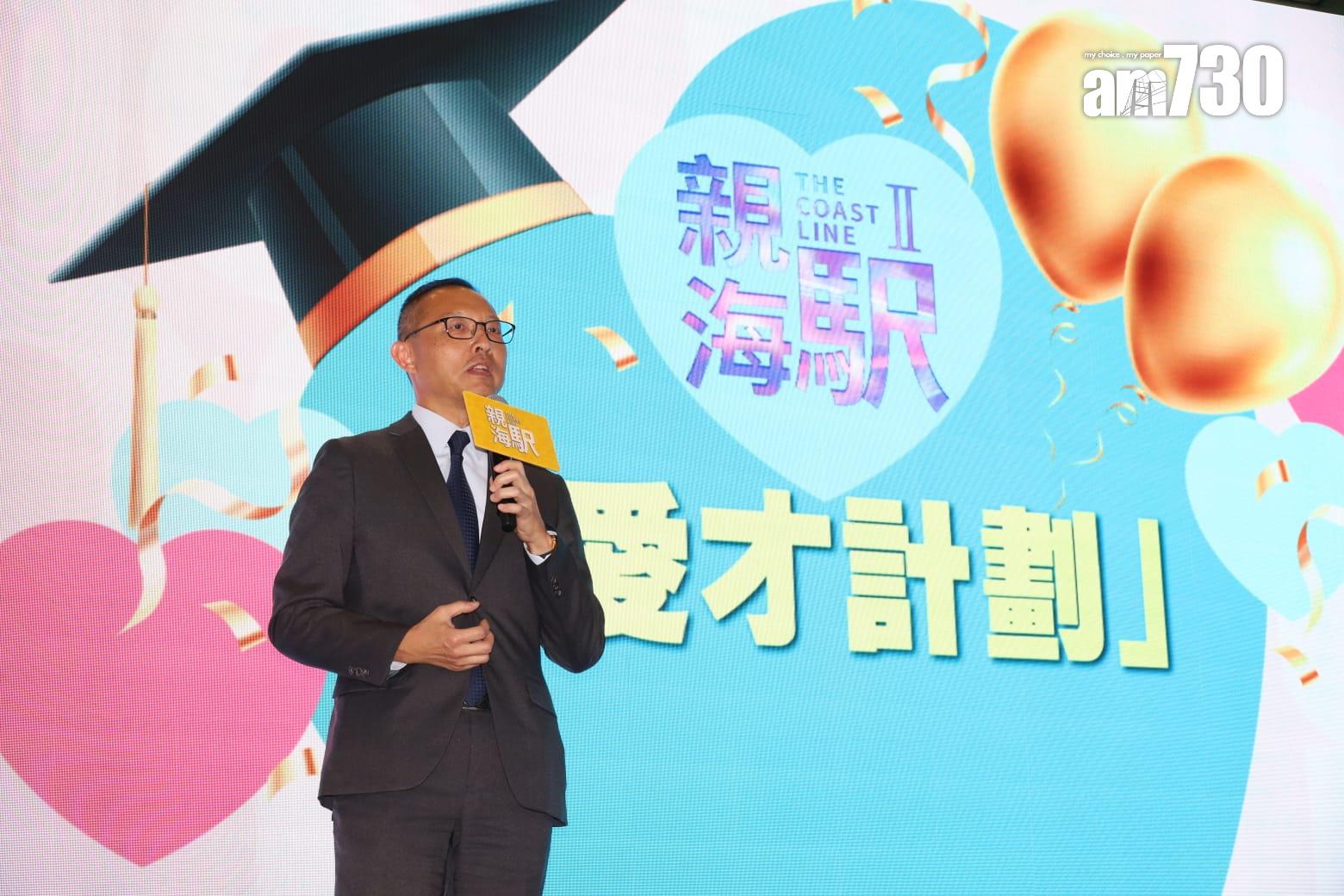 油塘新盤|親海駅II最快下周開價 專才買家可享額外售價5%折扣優惠