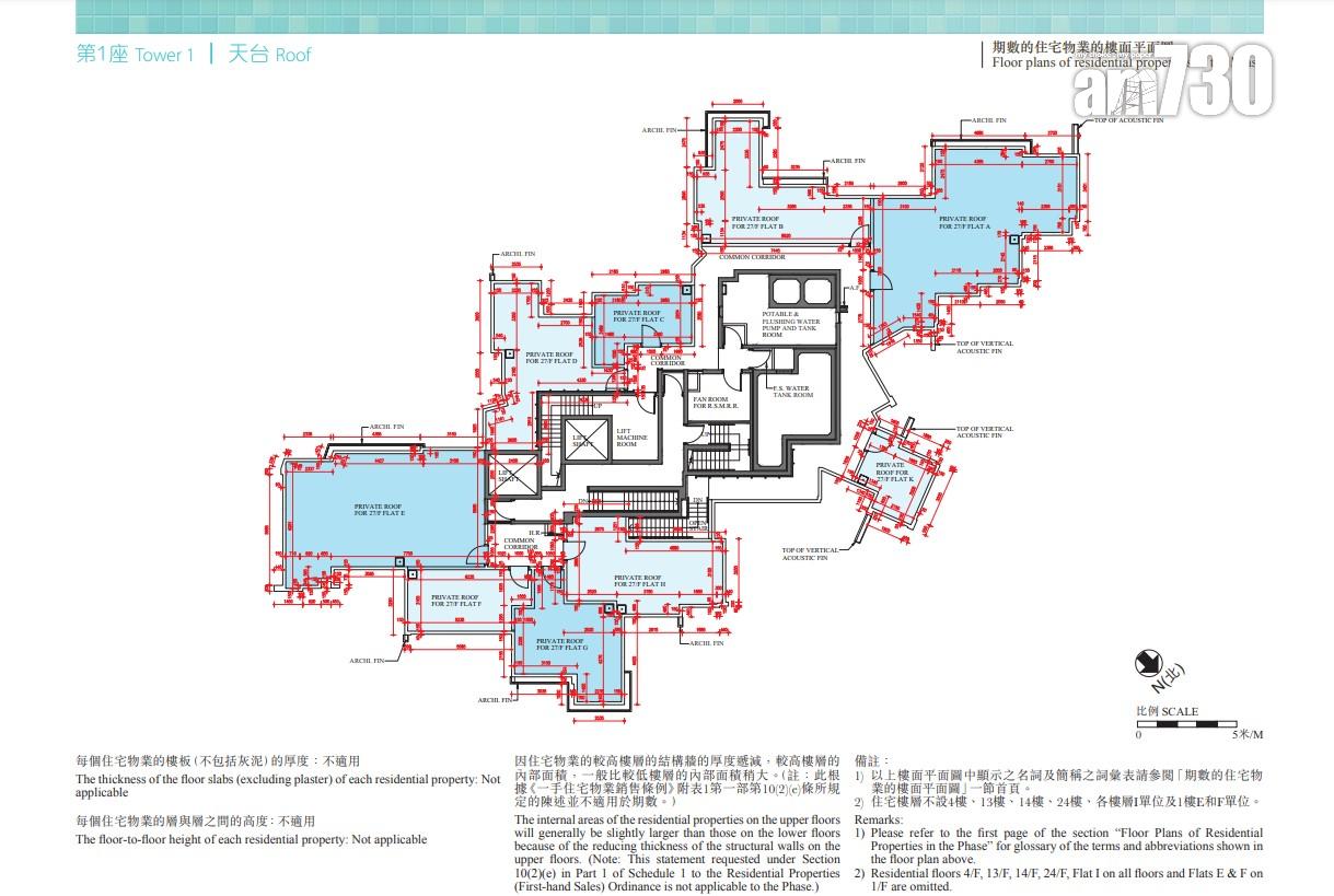 新盤樓書|油塘親海駅I 提供228伙 面積273至736呎 逾半單位料享海景