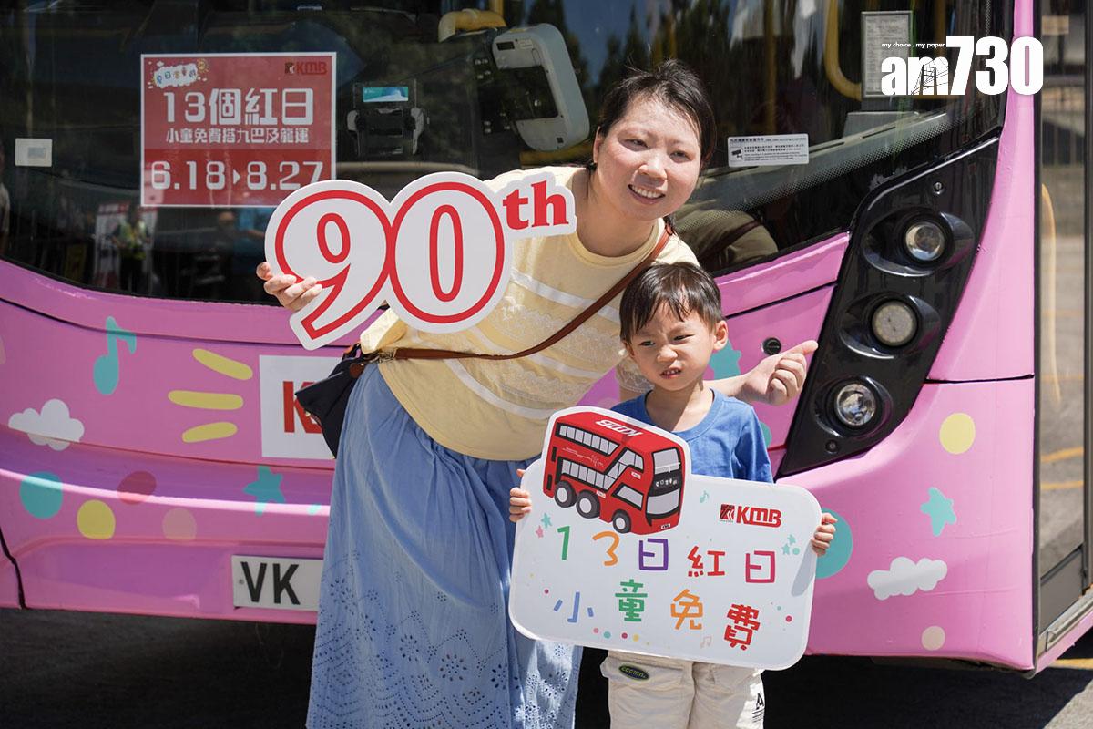 九巴今日再辦招聘體驗日,吸引一家大細同巴士迷到場「打卡」。(李睿哲攝)