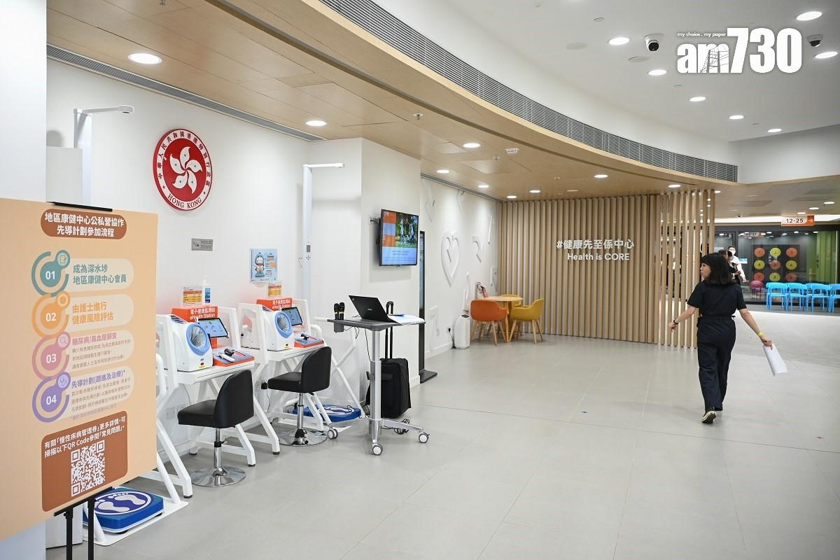 市民需要經地區康健中心登記參加「慢性疾病共同治理」計劃。(資料圖片/李睿哲攝)