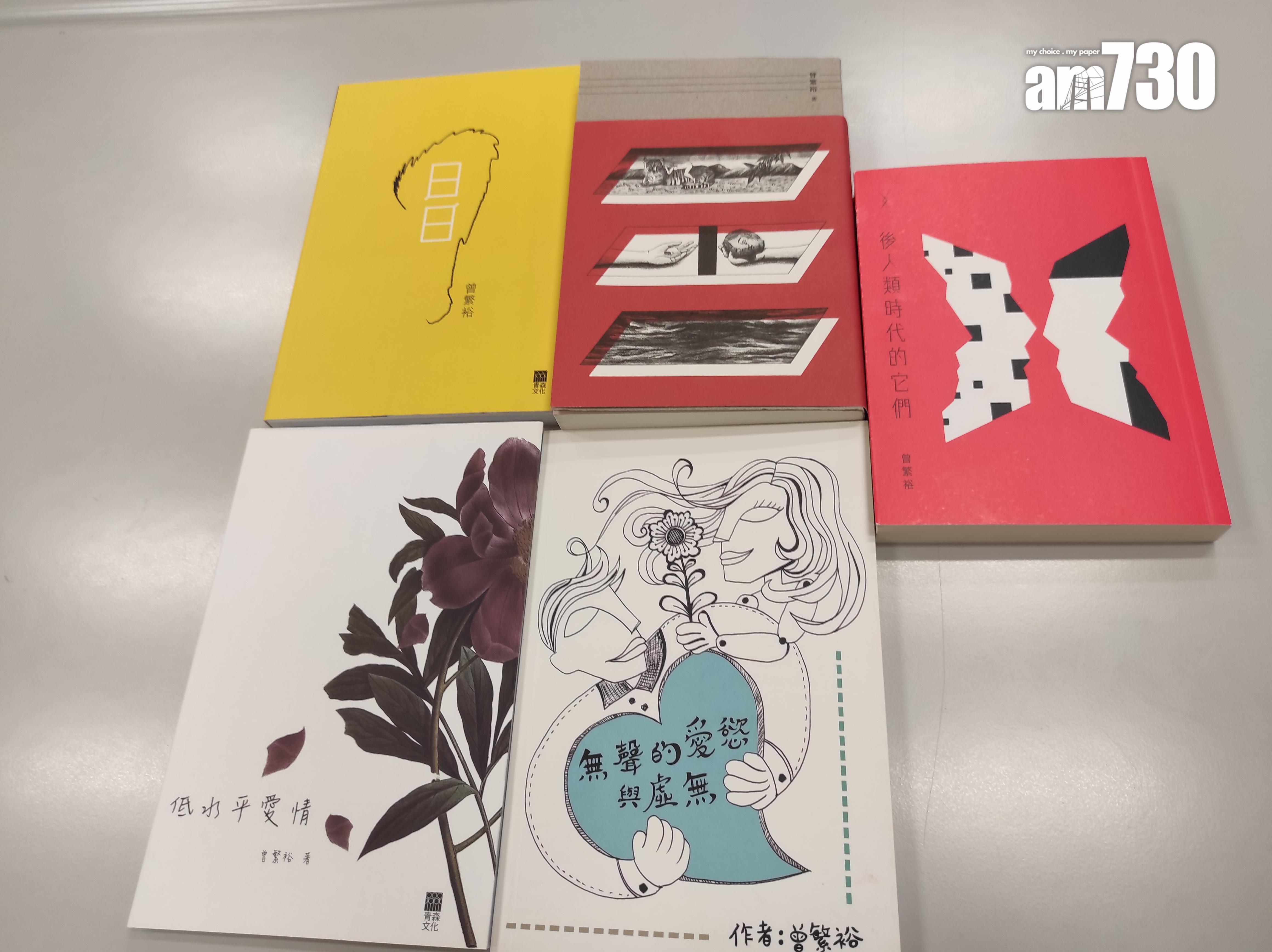 浸大中文系老師曾繁裕憑多部作品獲藝發局頒發藝術新秀獎(文學藝術)。(李朗僑攝)