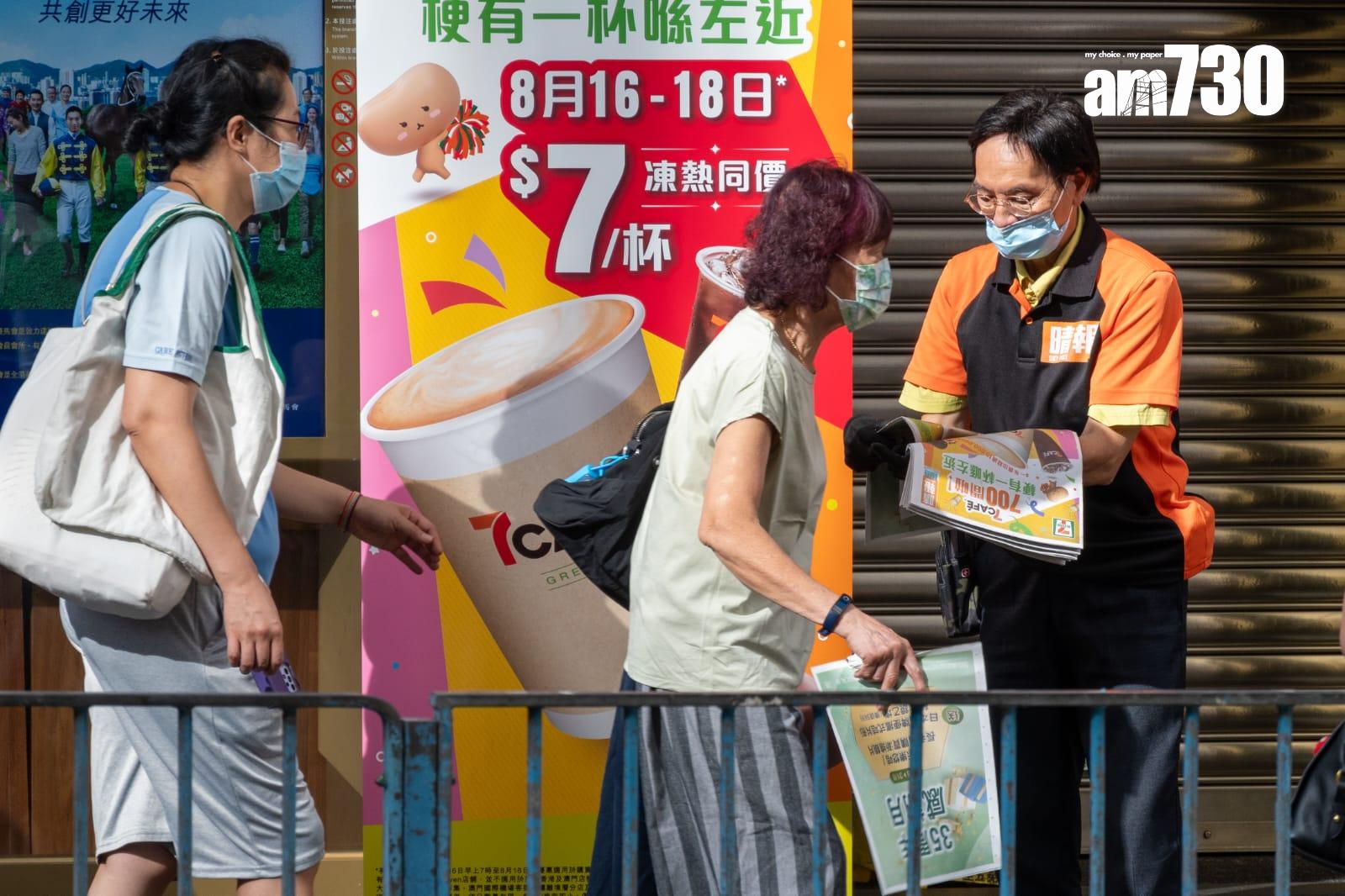 創刊12年的《晴報》將於下月15日出版最後一期。圖為有市民取閱《晴報》。(陳奕釗攝)