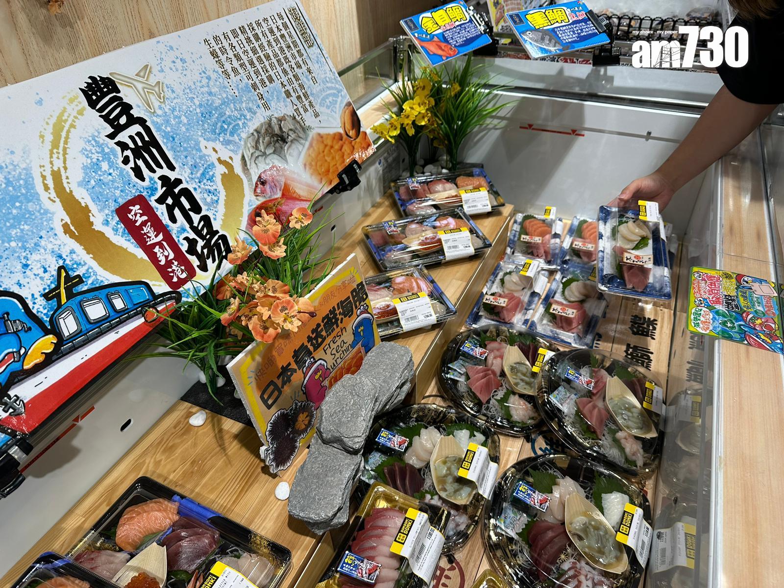 魚生和刺身等日本料理深受港人歡迎。(陳奕釗攝)