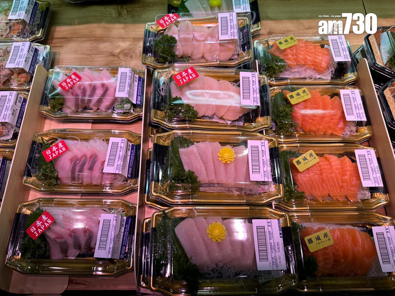 魚生和刺身等日本料理深受港人歡迎。(陳奕釗攝)