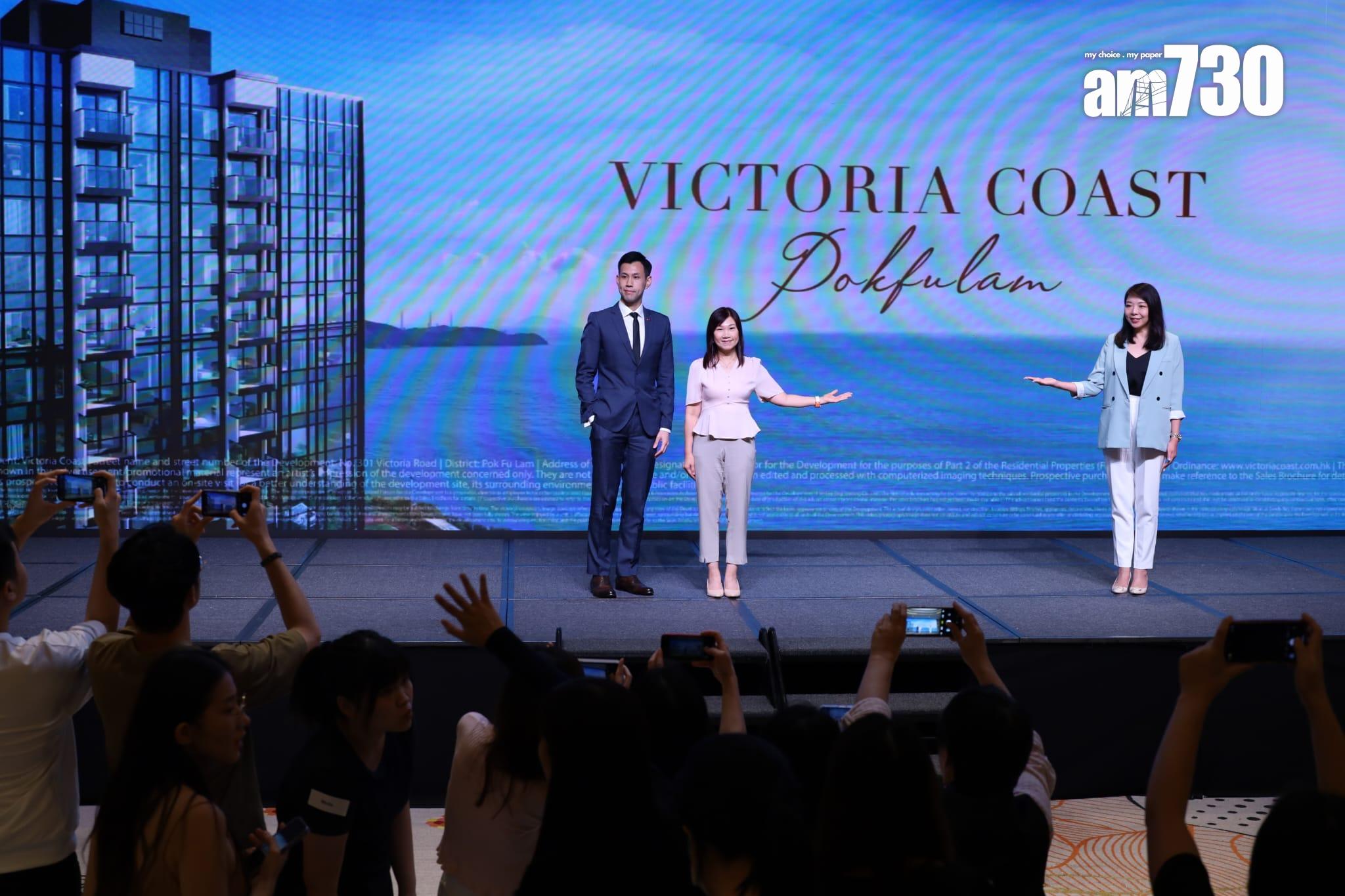新盤登場|華懋薄扶林豪宅Victoria Coast 提供118伙 目標9月底開售