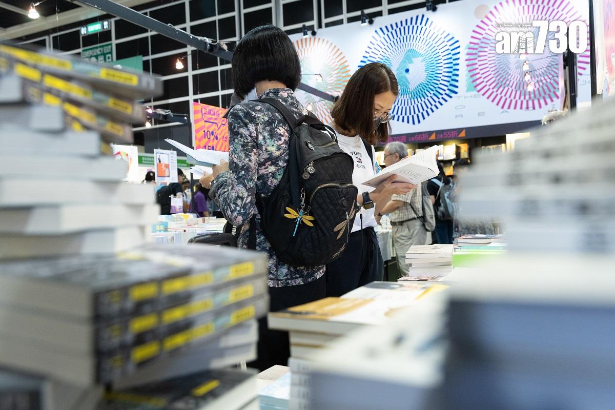 香港書展每年都吸引不少市民入場「尋寶」。(資料圖片/蘇文傑攝)